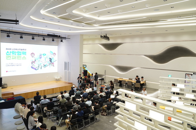 LG에너지솔루션, 산학관 협력 폭 넓힌다…인재 양성부터 R&D 성과 공유까지