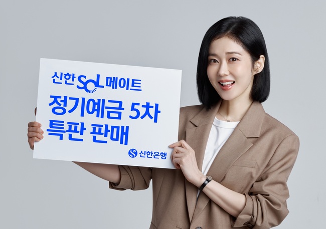 [더밸류 브리핑] 오늘의 금융계 소식...신한금융그룹·신한은행·수협중앙회