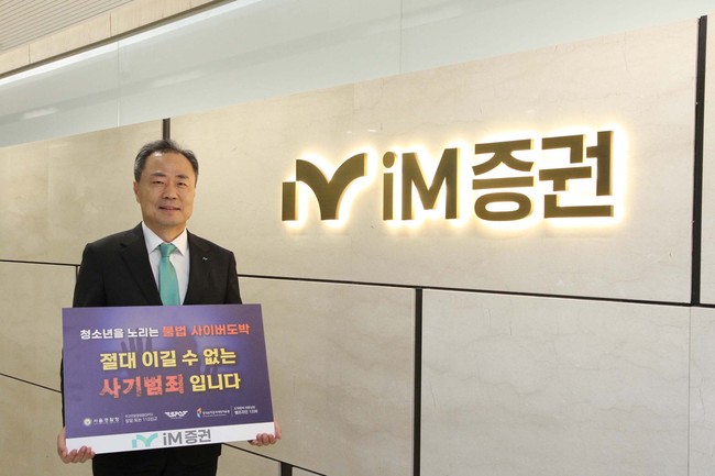 [더밸류 브리핑] 오늘의 증권사 소식...신한투자증권·한화투자증권·iM증권