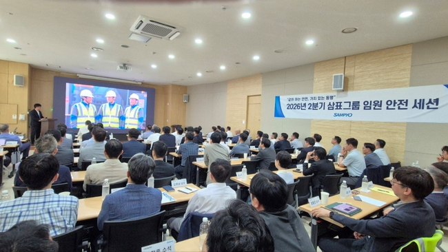 [그룹 레이더] 동아쏘시오·삼표그룹, 봉사·안전경영으로 ESG 실천 강화