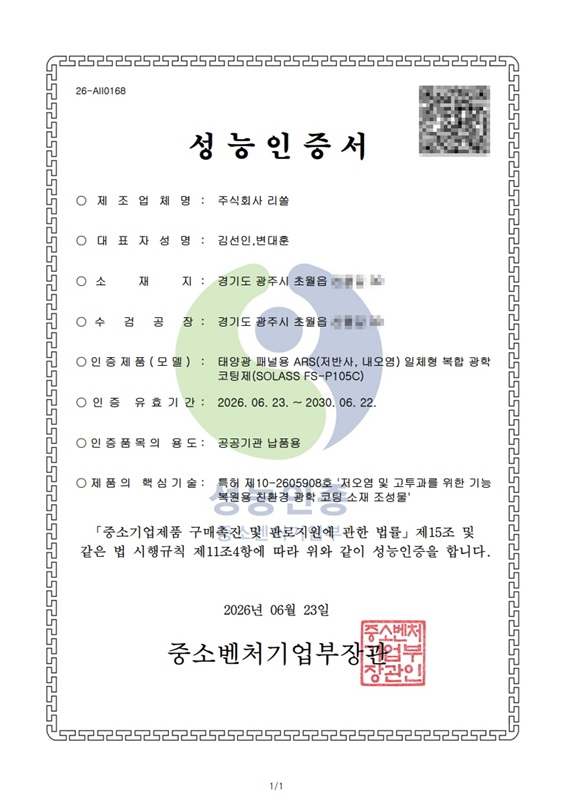 기사이미지