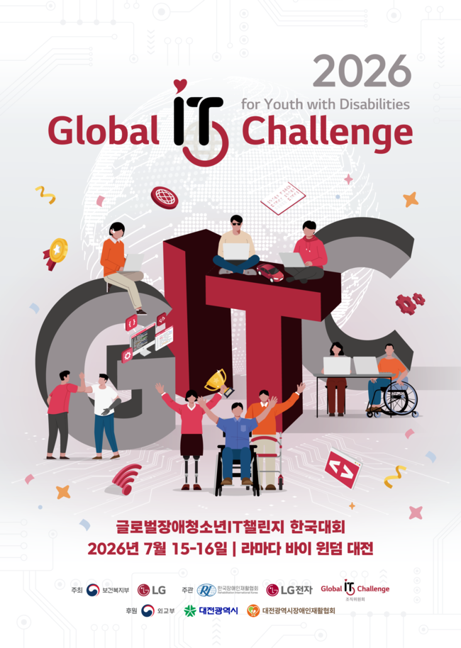 [전자 레이더] 삼성전자·LG전자, AI·소프트웨어 기술 앞세워 글로벌 시장 영토 확장