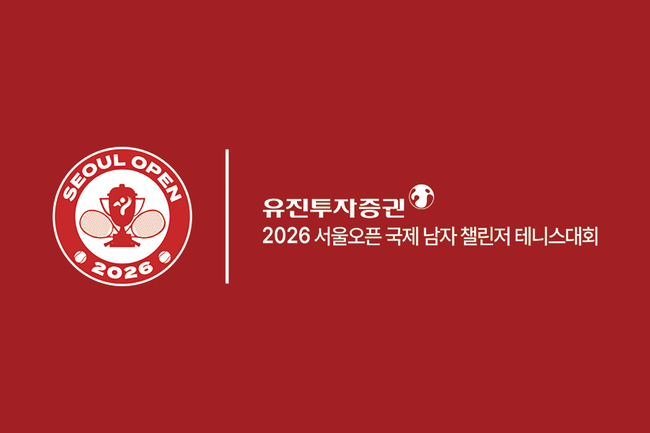 [더밸류 브리핑] 오늘의 증권사 소식...한국투자증권·NH투자증권·유진투자증권