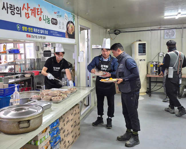 [그룹 레이더] 태광은 금융 상생, SM은 현장 안전…계열사별 ESG 경영 강화