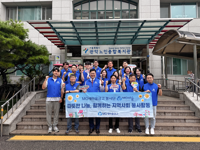 [더밸류 브리핑] 오늘의 상호금융 소식...신협중앙회·새마을금고중앙회