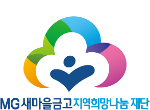 [더밸류 브리핑] 오늘의 서민금융 소식...OK금융그룹·웰컴저축은행·새마을금고재단