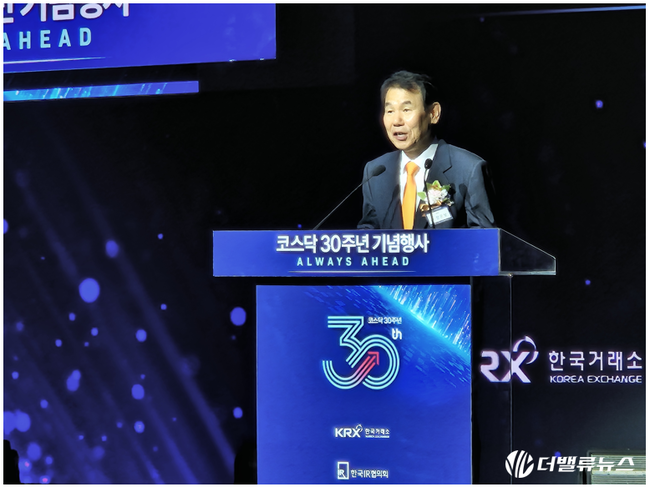[현장] “코스피는 잘되는데 코스닥은 왜”…30년 맞은 코스닥, 퇴출·세그먼트 승부수