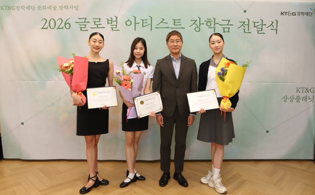 [산업 레이더] KT&G, 산림·해양 보호부터 문화예술 인재 육성까지 ESG 행보 확대