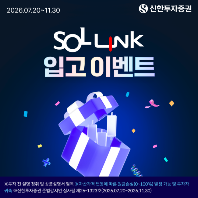 [더밸류 브리핑] 오늘의 증권사 소식...삼성증권·신한투자증권