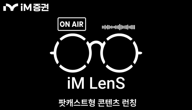 [더밸류 브리핑] 오늘의 증권사 소식...KB증권·iM증권