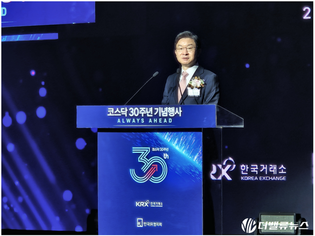 [현장] “코스피는 잘되는데 코스닥은 왜”…30년 맞은 코스닥, 퇴출·세그먼트 승부수