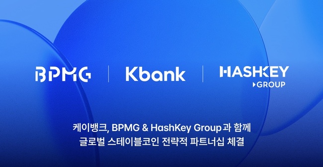 [더밸류 브리핑] 오늘의 은행 소식...하나은행·케이뱅크