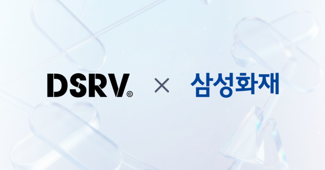 [더밸류 브리핑] 오늘의 디지털 금융계 소식...카카오뱅크·DSRV