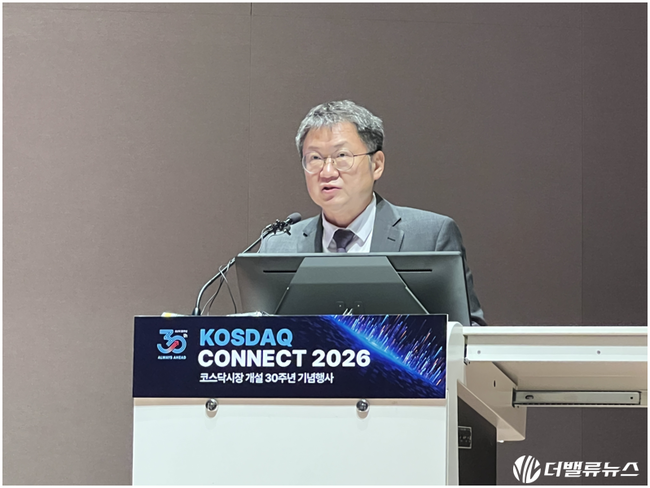 [현장] 한국거래소, \ 코스닥 30주년\  퇴출 문턱 높이고 혁신기업 자금길 넓힌다