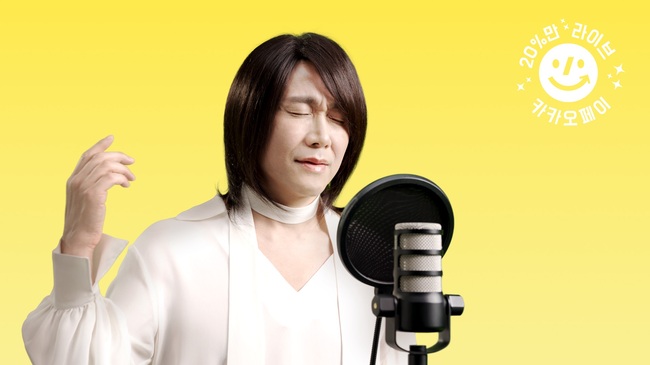 [더밸류 브리핑] 오늘의 카카오 소식...카카오뱅크·카카오페이