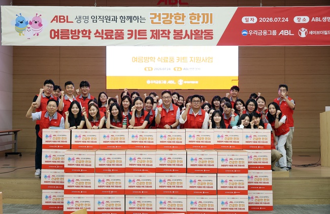 [더밸류 브리핑] 오늘의 생명보험 소식...동양생명·ABL생명