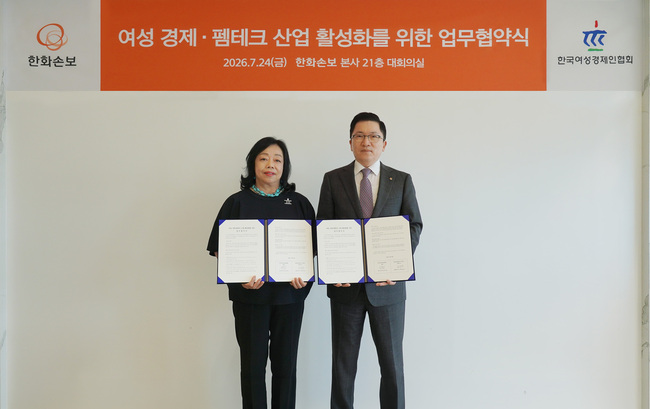 [더밸류 브리핑] 오늘의 손해보험 소식...삼성화재·한화손해보험