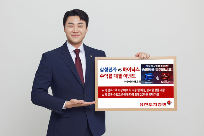 [더밸류 브리핑] 오늘의 증권사 소식...대신증권·유진투자증권·SK증권