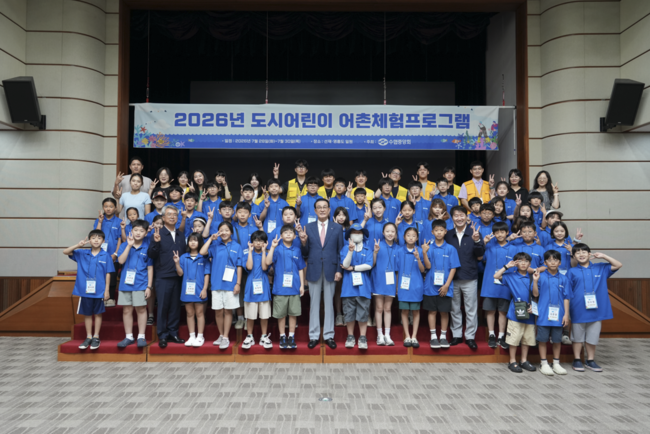 [더밸류 브리핑] 오늘의 금융계 소식...신한금융그룹·신한은행·수협중앙회