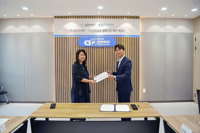 [산업 레이더] 아이씨에이치·한국파마·넥스트아이, 신사업으로 성장축 넓힌다