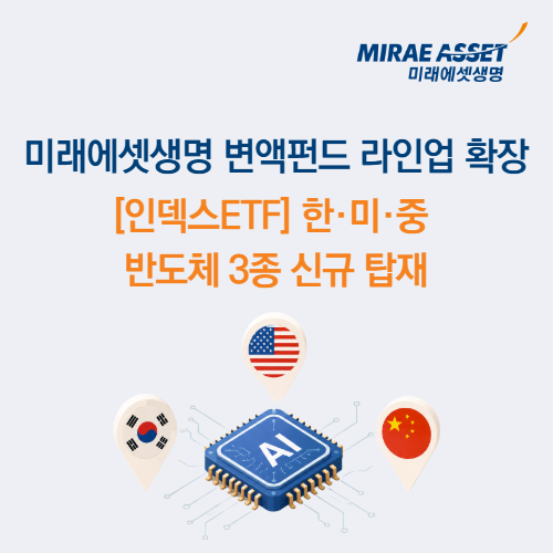 [더밸류 브리핑] 오늘의 생명보험 소식...NH농협생명·미래에셋생명