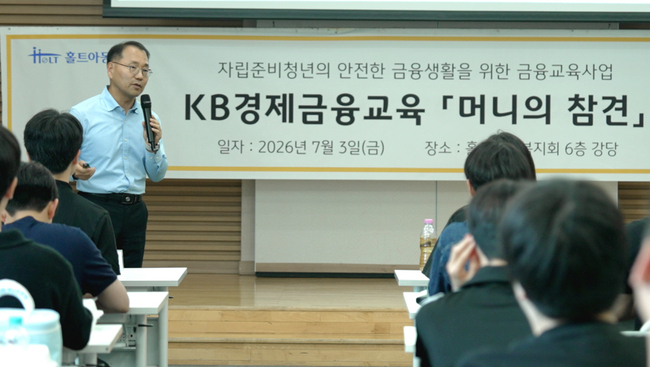 [더밸류 브리핑] 오늘의 손해보험 소식...삼성화재·KB손해보험