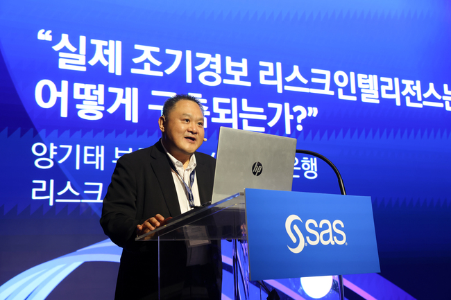 [더밸류 브리핑] 오늘의 Sh수협은행 소식...어촌 출산키트 지원 캠페인·SAS 행사서 크레디트랙커 인사이트 공유
