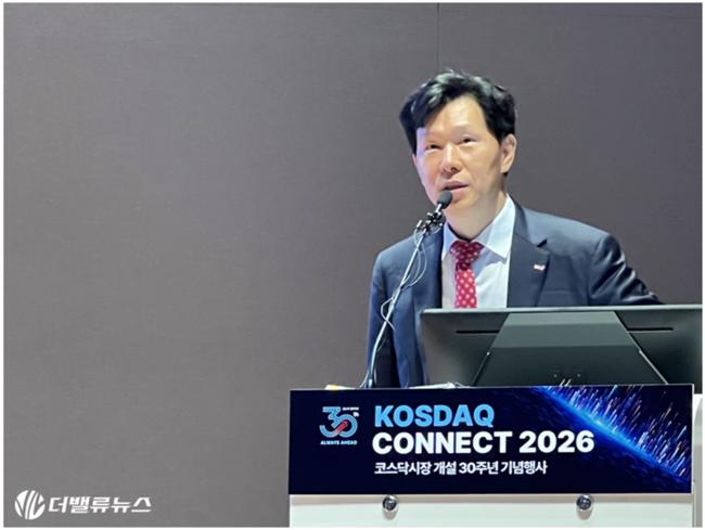 [현장] 한국거래소, \ 코스닥 30주년\  퇴출 문턱 높이고 혁신기업 자금길 넓힌다