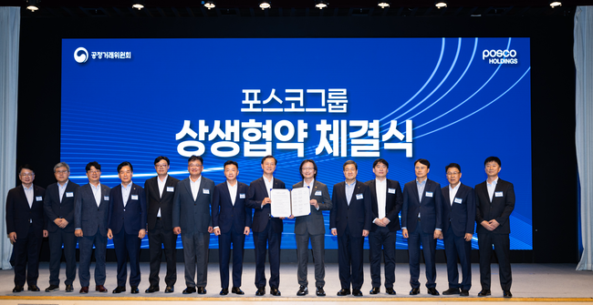 [그룹 레이더] LG·포스코·삼표그룹, AI 윤리부터 상생·ESG까지...지속가능 경쟁력 강화