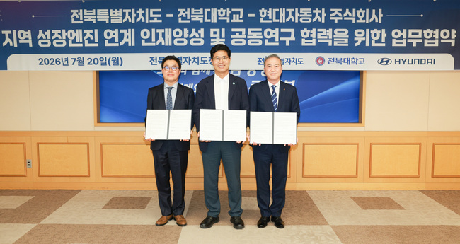 [현대차 레이더] 현대차그룹, 미래 모빌리티 생태계 확장 속도…전동화·브랜드·인재까지