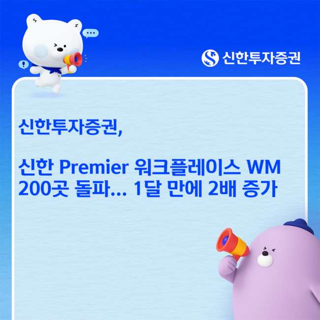 [더밸류 브리핑] 오늘의 증권사 소식...한국투자증권·신한투자증권·카카오페이증권
