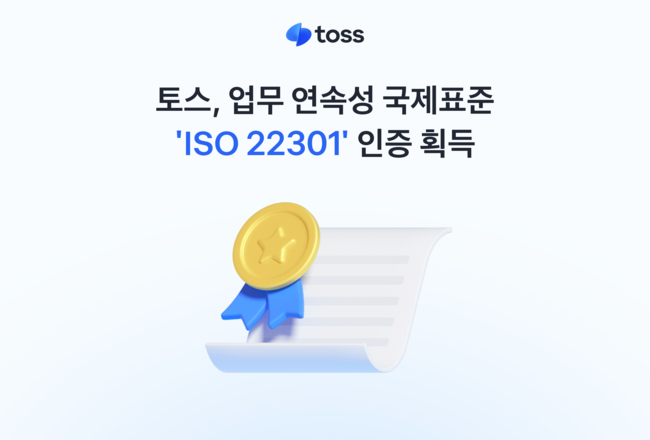 [더밸류 브리핑] 오늘의 디지털 금융 소식...카카오뱅크·카카오페이·토스