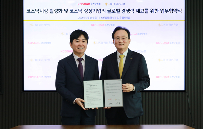[더밸류 브리핑] 오늘의 KB금융 소식...KB금융·KB국민은행