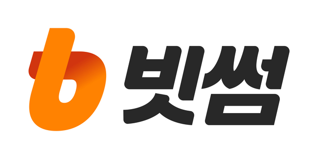 [더밸류 브리핑] 오늘의 디지털금융 소식...토스·빗썸