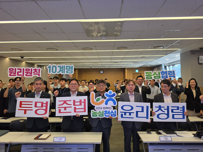 [더밸류 브리핑] 오늘의 NH농협은행 소식...사업자 선물 이벤트·원리원칙 결의대회