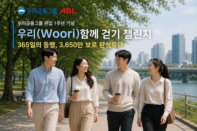 [더밸류 브리핑] 오늘의 생명보험 소식...신한라이프·ABL생명