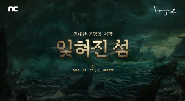 [게임 레이더] 컴투스·넥슨·엔씨, 신작·이스포츠·업데이트로 여름 시장 공략