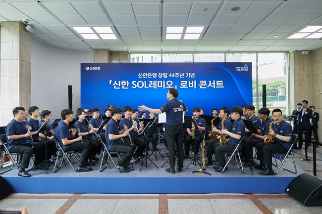 [더밸류 브리핑] 오늘의 신한금융그룹 소식...신한금융·신한은행
