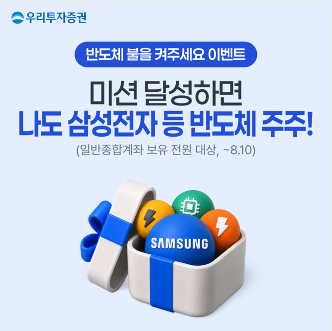 [더밸류 브리핑] 오늘의 증권 소식...한국투자증권·우리투자증권·현대차증권