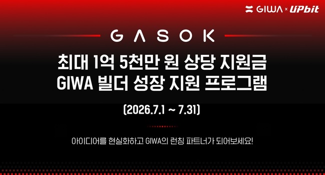 [더밸류 브리핑] 오늘의 금융권 소식...하나은행·두나무 소식