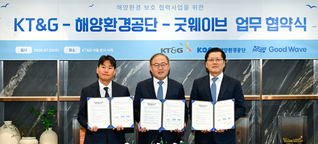 [산업 레이더] KT&G, 산림·해양 보호부터 문화예술 인재 육성까지 ESG 행보 확대