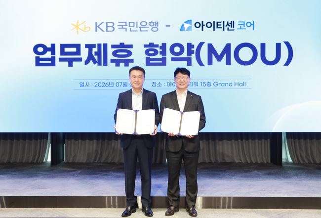 [더밸류 브리핑] 오늘의 KB금융 소식...KB금융그룹·KB국민은행