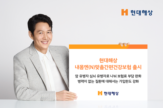 [더밸류 브리핑] 오늘의 손해보험 소식...삼성화재·현대해상