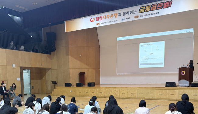 [더밸류 브리핑] 오늘의 금융권 소식...NH농협금융·NH농협은행·웰컴저축은행 소식
