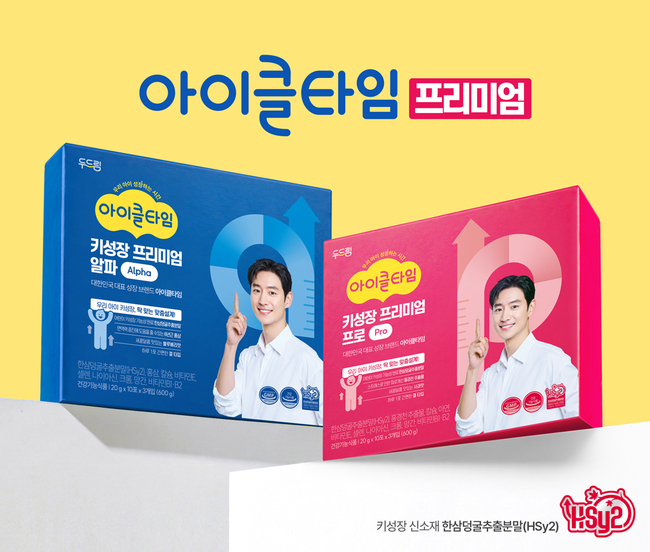아이클타임, MBC ‘유부녀킬러’ 제작지원…극 중 성장기 자녀 관리 장면 등장