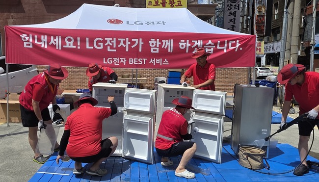 [그룹 레이더] 삼성 30억·LG 10억, 집중호우 피해 복구 성금 기탁…구호물품 및 현장 지원 병행