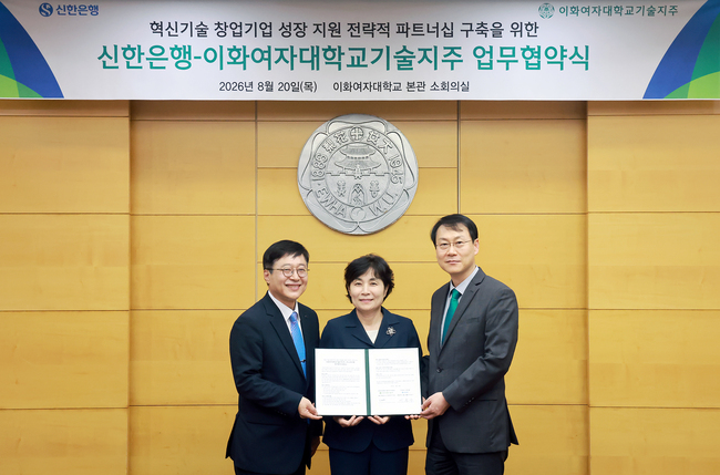 [더밸류 브리핑] 오늘의 금융권 소식...신한은행·토스플레이스