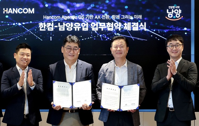[유통 레이더] 한샘·남양유업·풀무원, 미래 경쟁력 강화를 위한 \ MOU\  체결