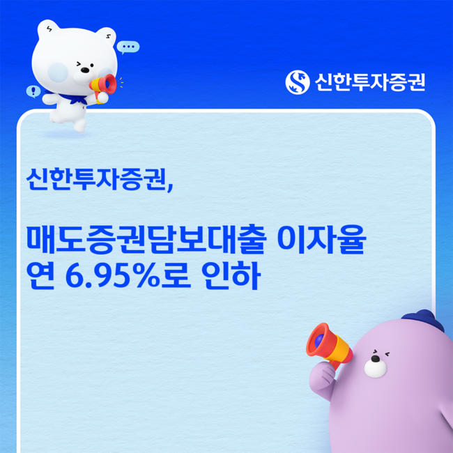 [더밸류 브리핑] 오늘의 증권사 소식...삼성증권·신한투자증권