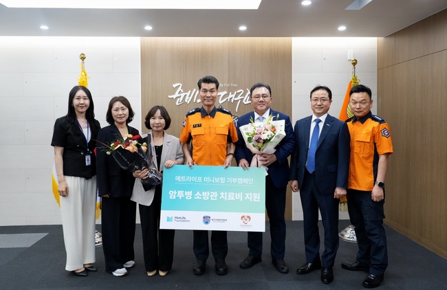 [더밸류 브리핑] 오늘의 생명보험 소식...신한라이프·메트라이프생명